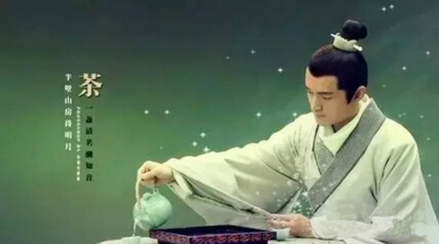 看《琅琊榜》,知"茶"故事